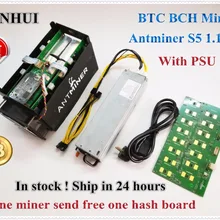 Buy Bitcoin Miner And Get Free Shipping On Aliexpress Com - 